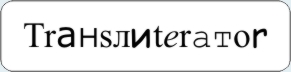 Transliterator